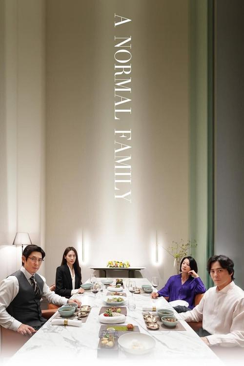 A Normal Family 2024 official movie poster