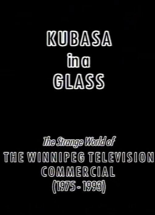 Kubasa in a Glass: The Fetishised Winnipeg TV Commercial 1976-1992 2012 official movie poster