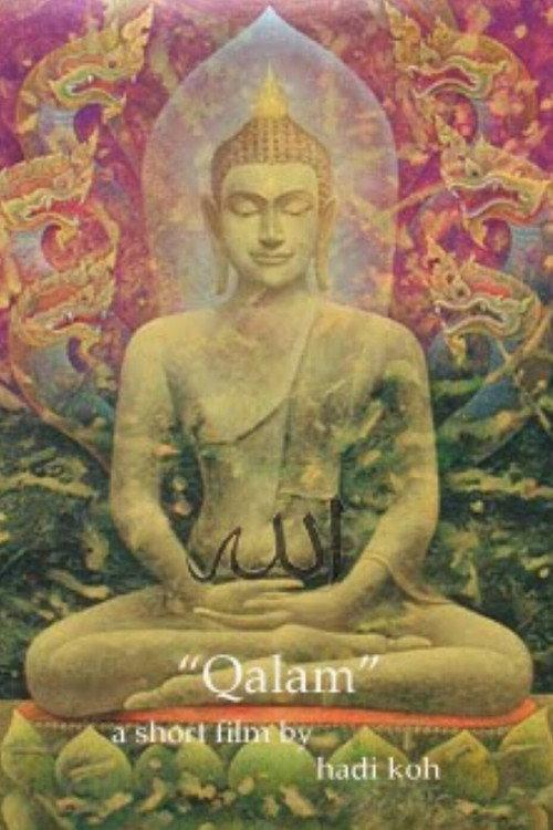 Qalam 2007 official movie poster