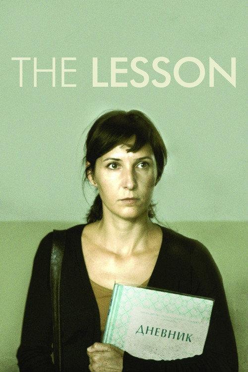 The Lesson 2014 official movie poster