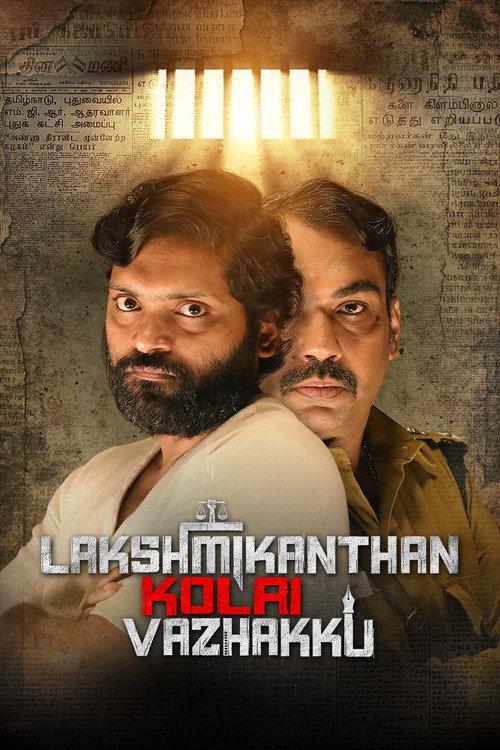 Lakshmikanthan Kolai Vazhakku 2026 official movie poster