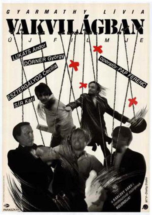 Blind Endeavour 1985 official movie poster