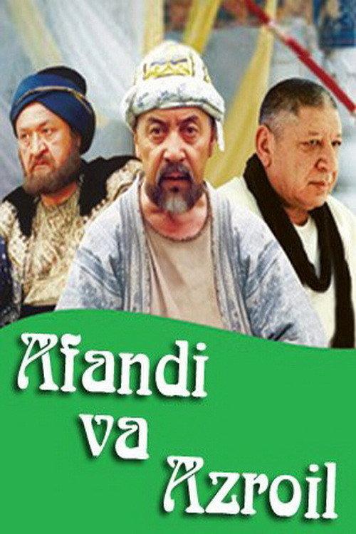 Afandi va Azroil 2004 official movie poster