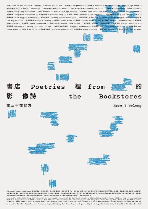 Poetries From the Bookstores: Here I Belong 2026 official movie poster