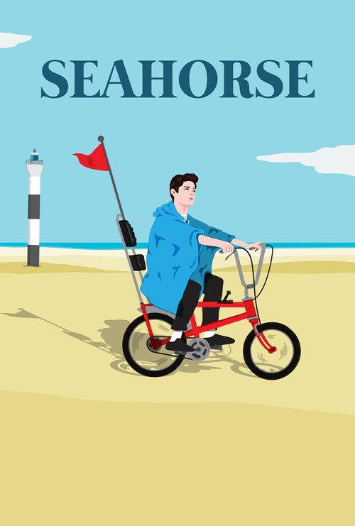 Seahorse 2015 official movie poster