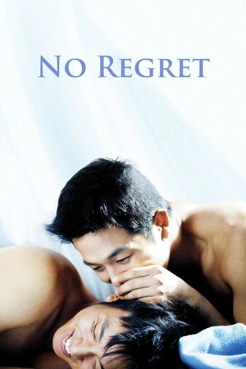 No Regret 2006 official movie poster