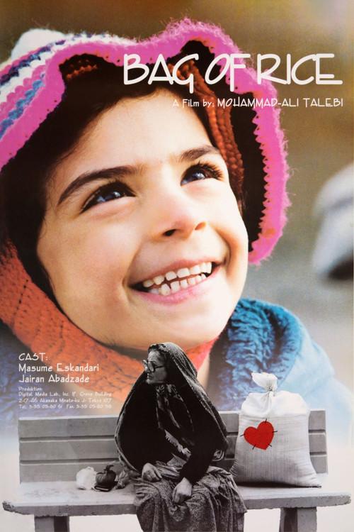 Bag of Rice 1998 official movie poster
