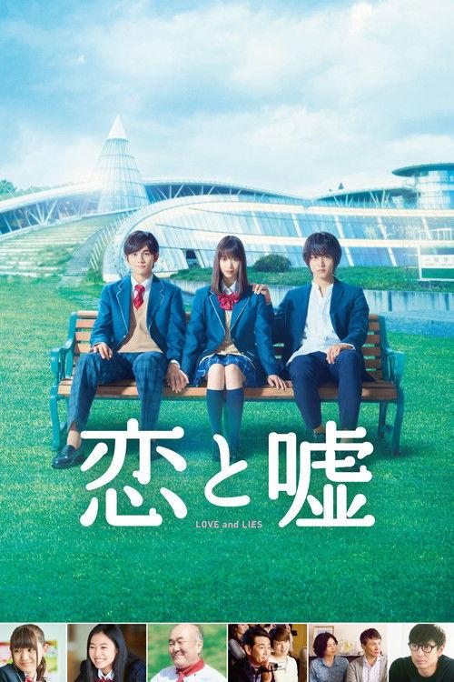 Love and Lies 2017 official movie poster