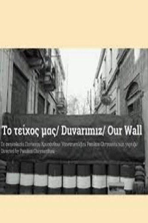 Our Wall 1993 official movie poster