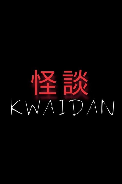 KWAIDAN 2022 official movie poster