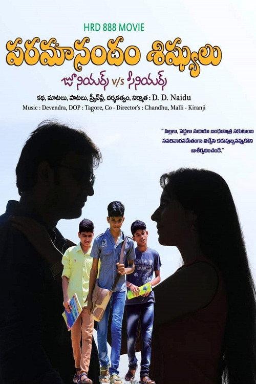 Paramanandham Shishyulu official movie poster