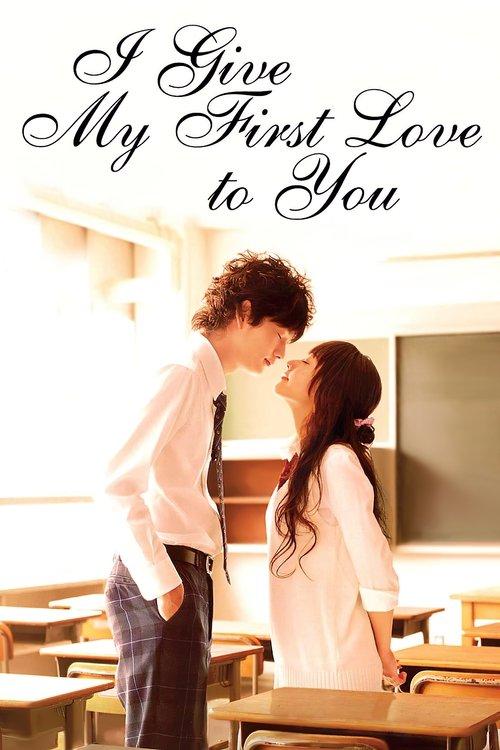 I Give My First Love to You 2009 official movie poster