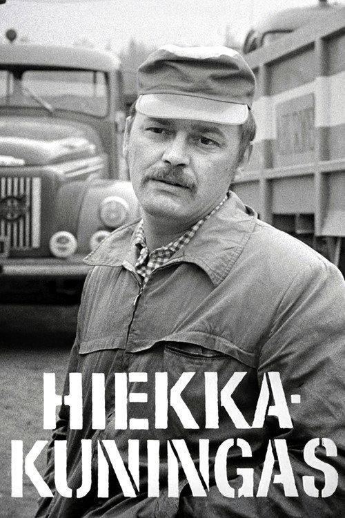 Hiekkakuningas 1972 official movie poster