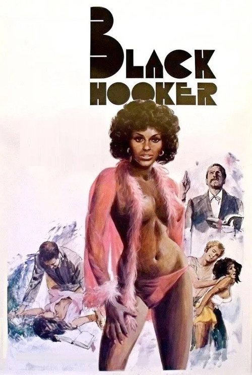 Street Sisters 1974 official movie poster