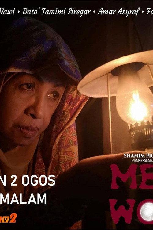 Mek Wok 2021 official movie poster