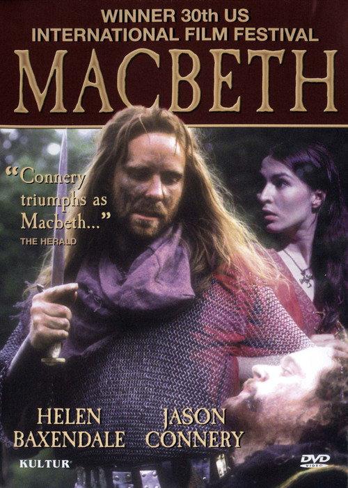 Macbeth 1997 official movie poster