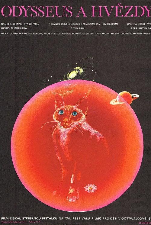 Odysseus and the Stars 1976 official movie poster