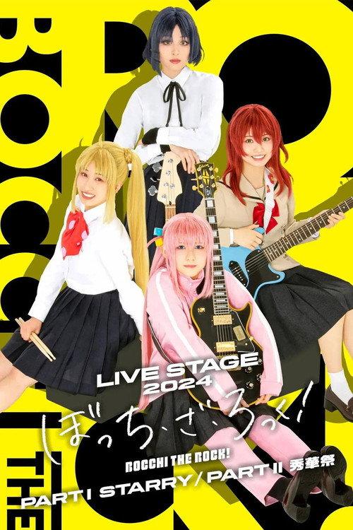 LIVE STAGE BOCCHI THE ROCK! PART II 2024 official movie poster