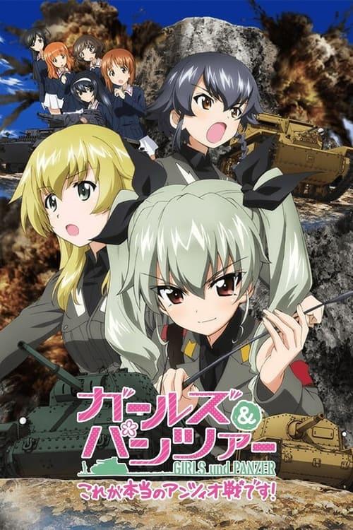 Girls und Panzer: This Is the Real Anzio Battle! 2014 official movie poster
