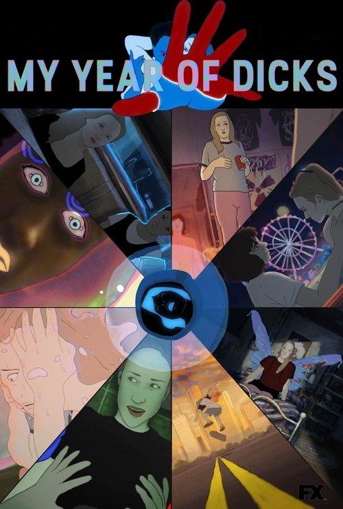 My Year of Dicks 2023 official movie poster