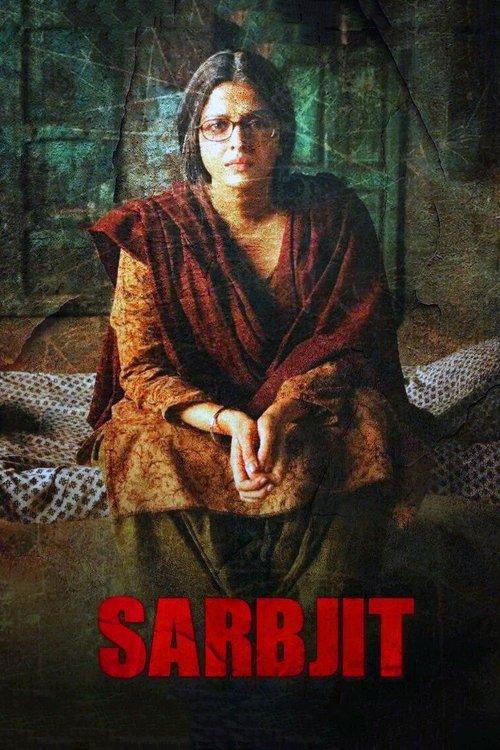 Sarbjit 2016 official movie poster