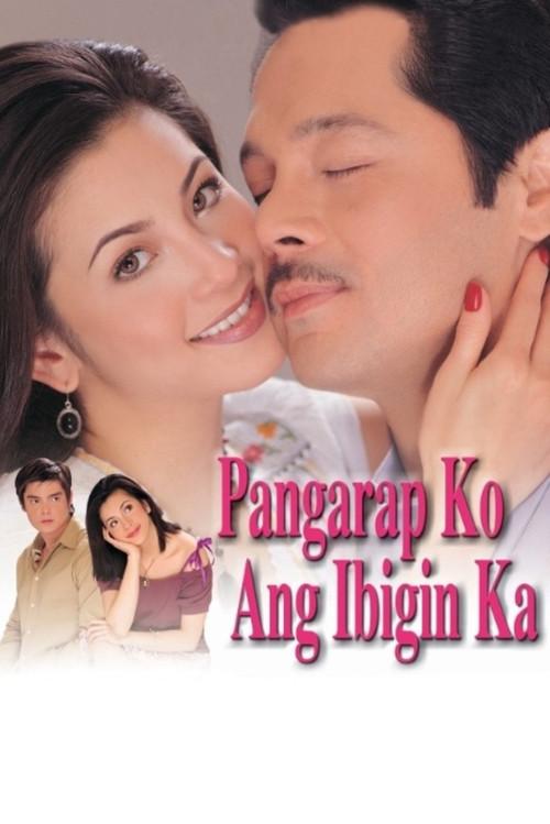 My Dream Is to Love You 2003 official movie poster