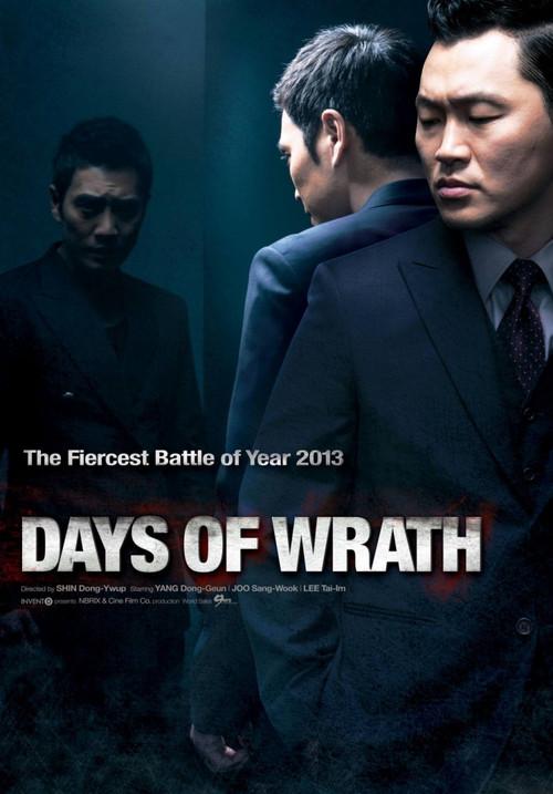 Days of Wrath 2013 official movie poster