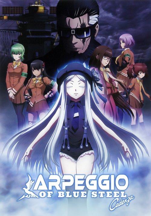Arpeggio of Blue Steel -Ars Nova Cadenza- 2015 official movie poster