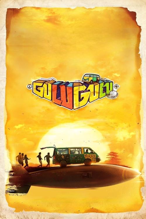 Gulu Gulu 2022 official movie poster