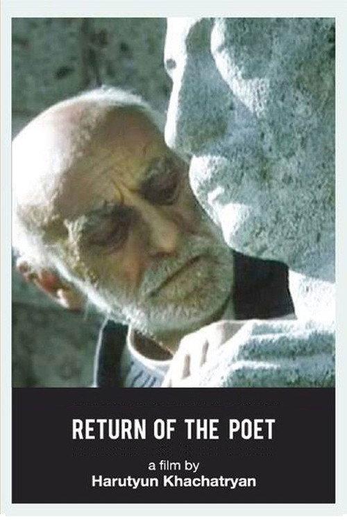 Return of the Poet 2005 official movie poster