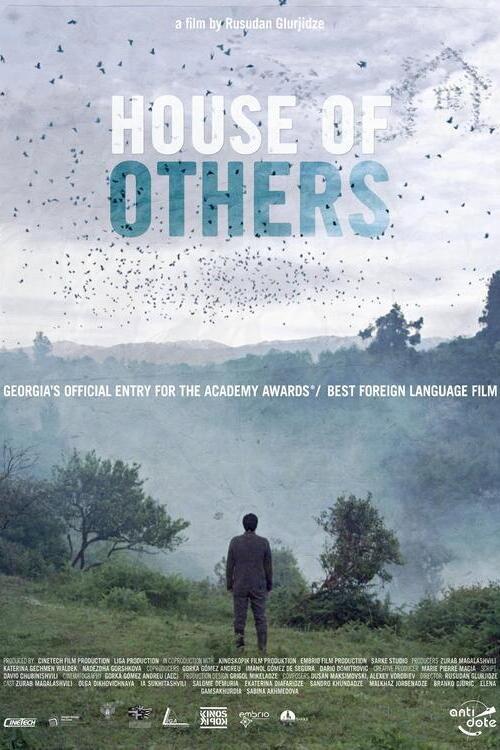 House of Others 2016 official movie poster
