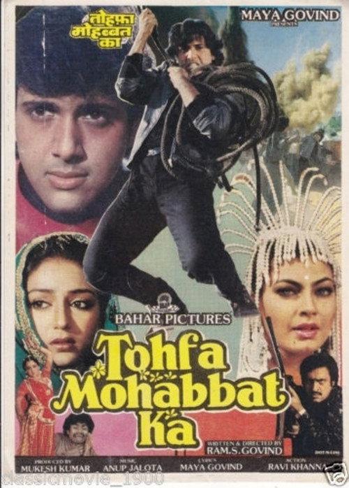 Tohfa Mohabbat Ka 1988 official movie poster