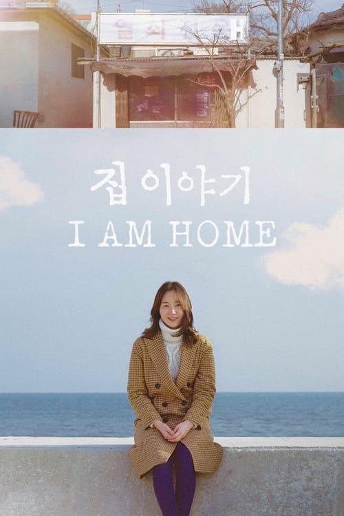 I Am Home 2019 official movie poster