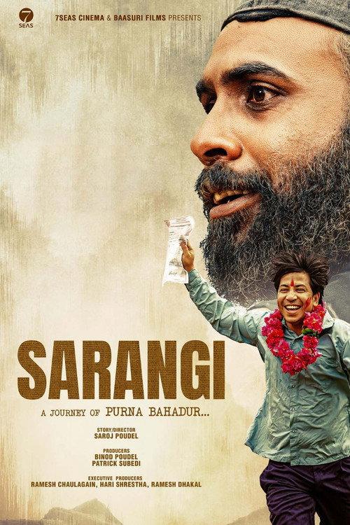 Sarangi : A Journey of Purna Bahadur 2024 official movie poster
