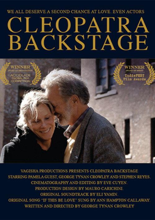 Cleopatra Backstage 2015 official movie poster