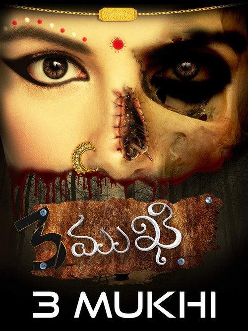 3 mukhi 2018 official movie poster