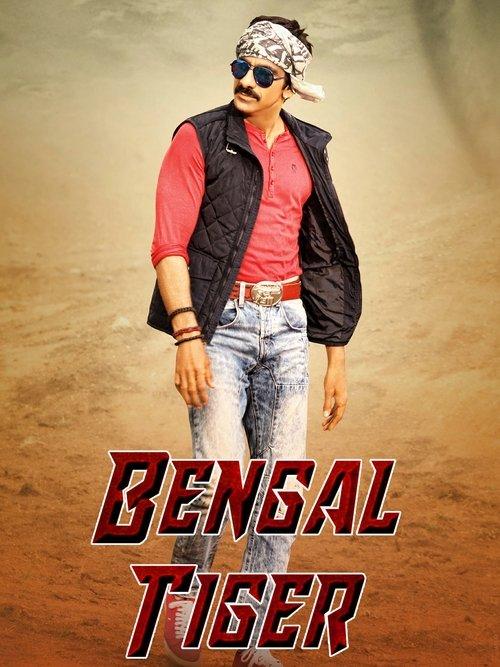 Bengal Tiger 2015 official movie poster