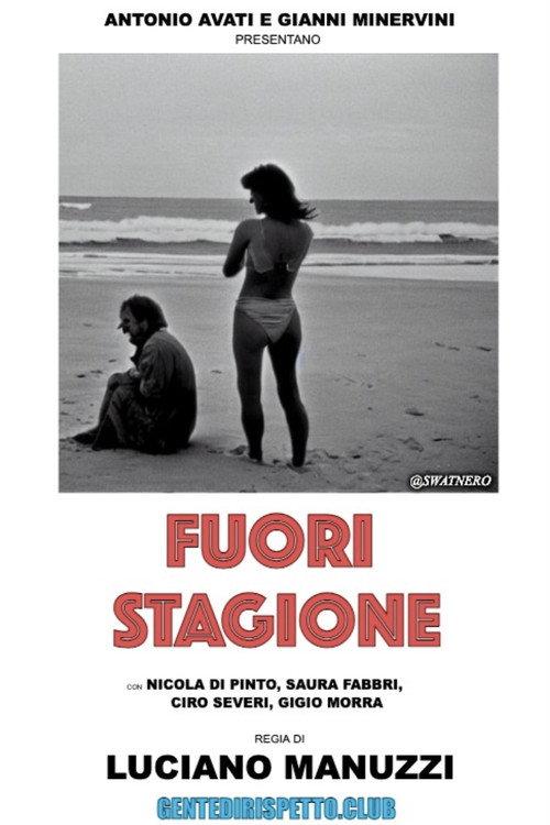Off Season 1980 official movie poster