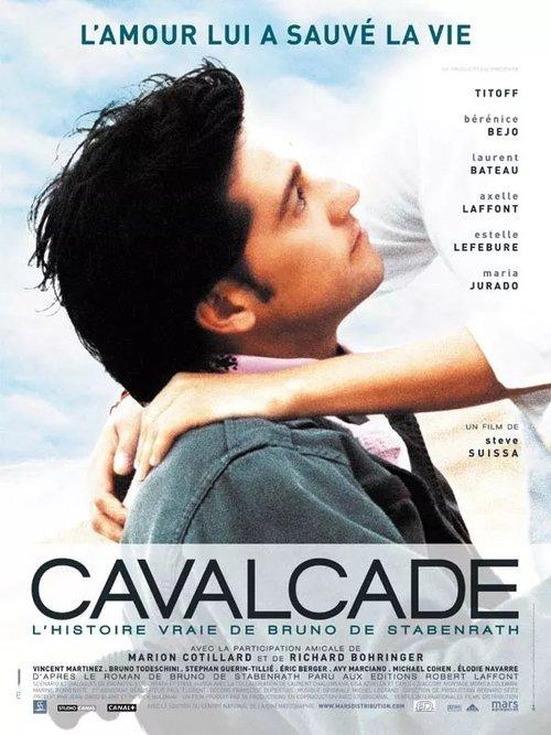 Cavalcade 2005 official movie poster