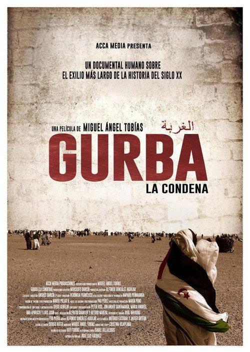 Gurba, the condemned 2014 official movie poster