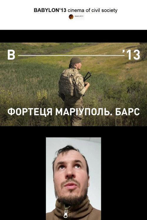 Fortress Mariupol. Bars 2022 official movie poster
