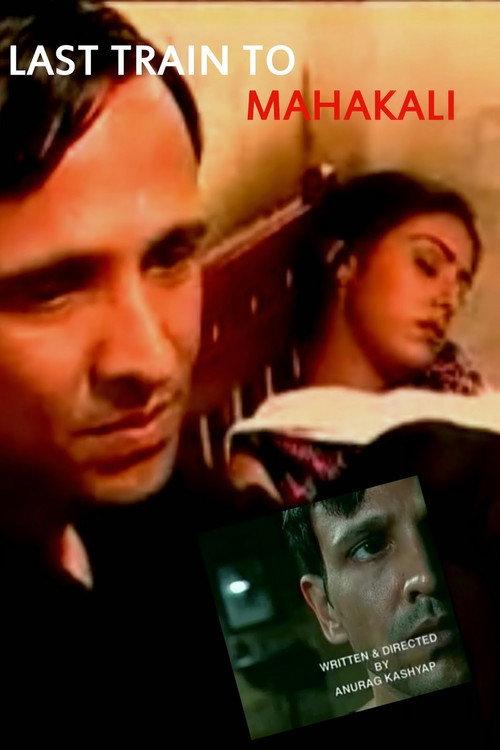 Last Train To Mahakali 2000 official movie poster