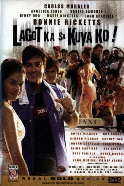 Lagot Ka Sa Kuya Ko 2006 official movie poster