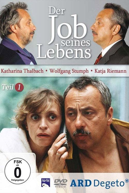 Der Job seines Lebens 2003 official movie poster