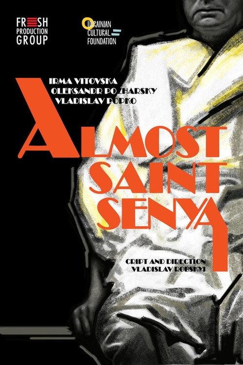 Almost Saint Senya 2021 official movie poster