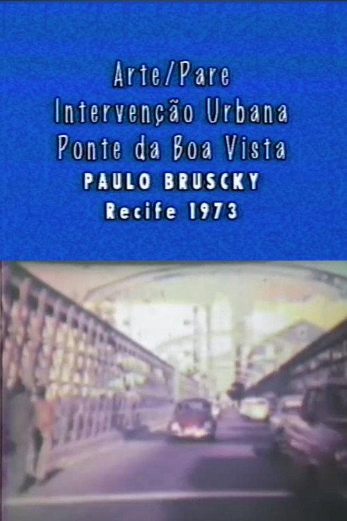Arte Pare 1973 official movie poster