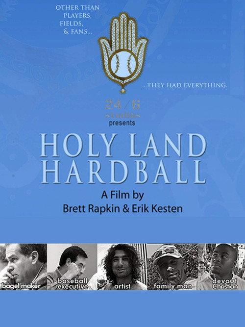 Holy Land Hardball 2010 official movie poster