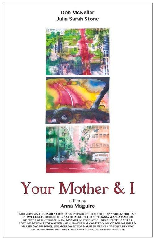 Your Mother and I 2016 official movie poster