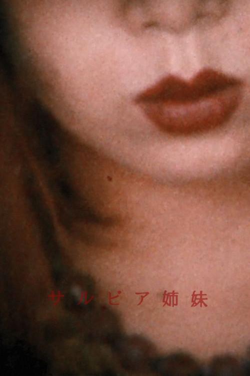 SALVIA SISTERS  official movie poster