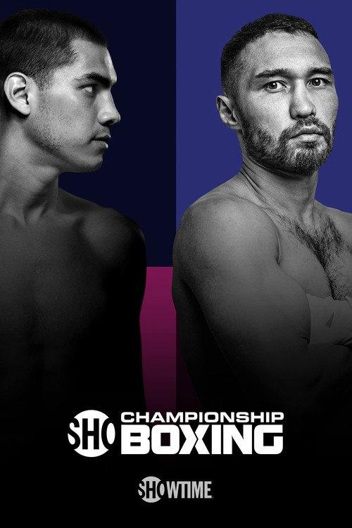 Omar Figueroa Jr. vs. Sergey Lipinets 2022 official movie poster